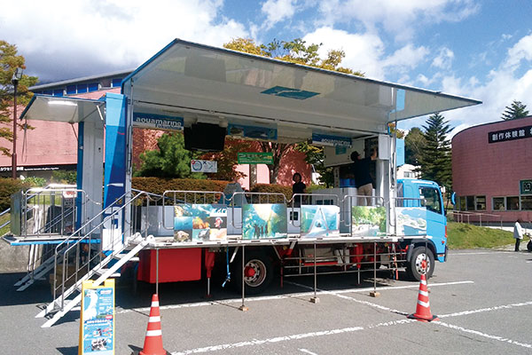 移動水族館